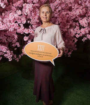 Фотоотчет XXIV 24 Объединенная Российская гастроэнтерологическая неделя Гастронеделя РГА  8-9 октября